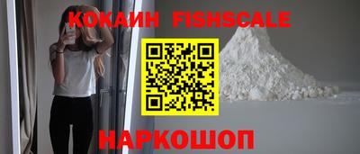 кристаллы Комсомольск-на-Амуре