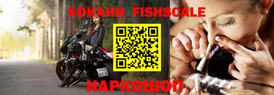 кокаин Коммунар