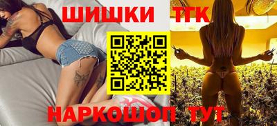 кристаллы Комсомольск-на-Амуре