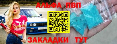 кокаин Коммунар