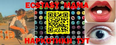 кристаллы Комсомольск-на-Амуре