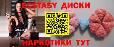 кристаллы Комсомольск-на-Амуре