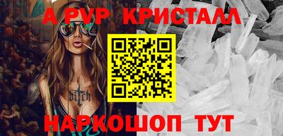 кокаин Коммунар