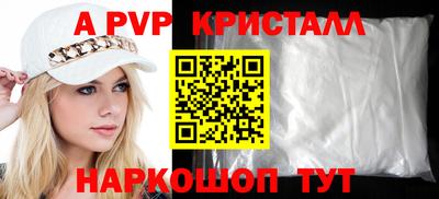 mdpv Конаково