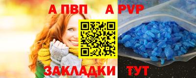 кристаллы Комсомольск-на-Амуре