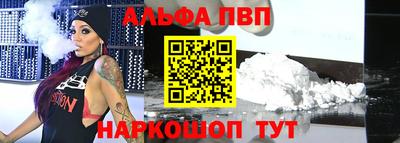 mdpv Конаково