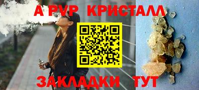 кокаин Коммунар