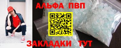 кристаллы Комсомольск-на-Амуре