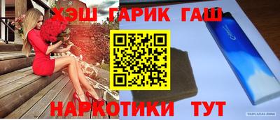 кристаллы Комсомольск-на-Амуре