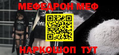 кристаллы Комсомольск-на-Амуре