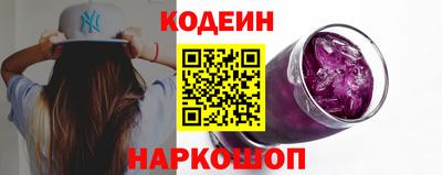 кристаллы Комсомольск-на-Амуре