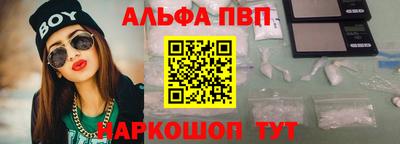 кокаин Коммунар