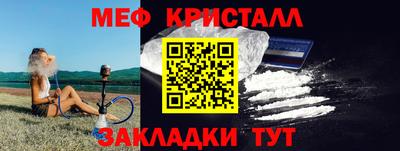 кокаин Коммунар
