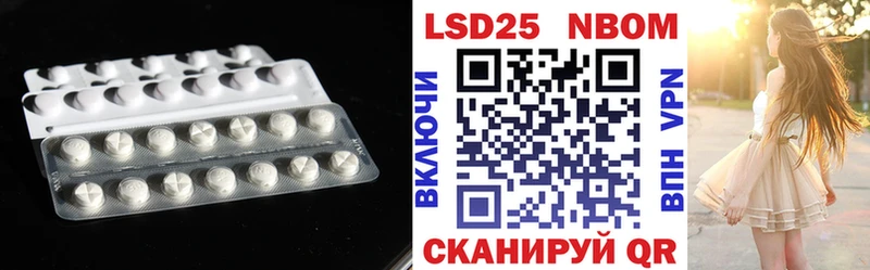 закладка Северск ЛСД экстази кислота