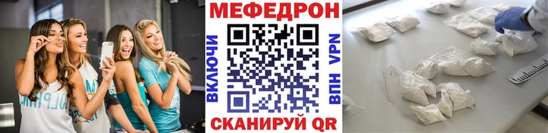 Меф VHQ  блэк спрут   Северск  наркота 