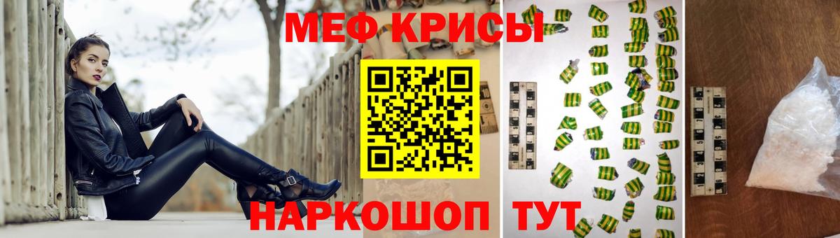 МЕФ  Северск