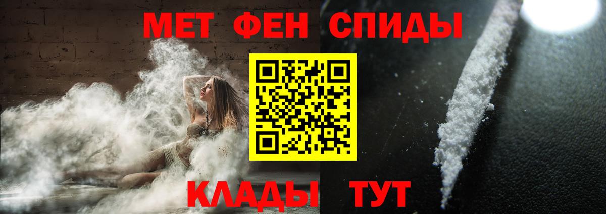 Метамфетамин кристалл  Вход с VPN  Метамфетамин кристалл  Северск 
