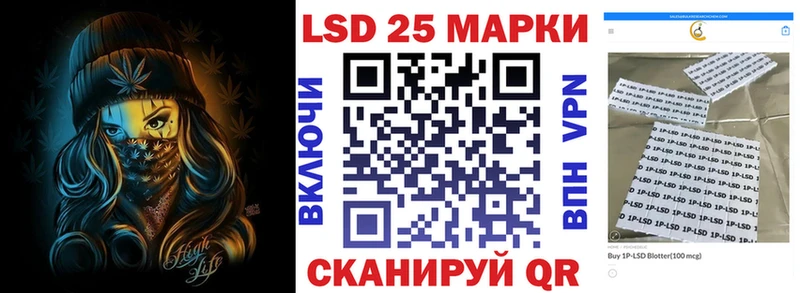 Марки N-bome 1500мкг  Северск 