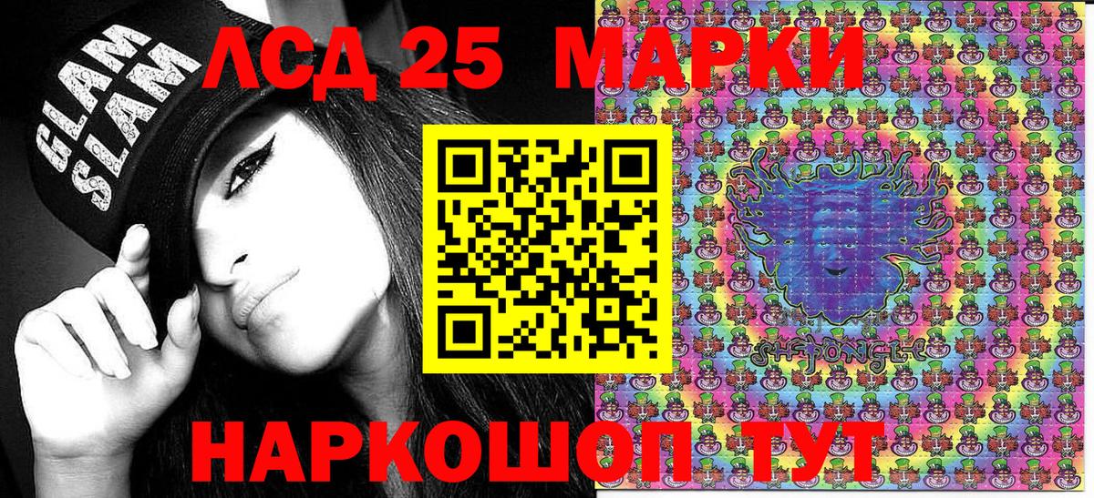 Марки N-bome  Марки N-bome 1,5мг  Марки N-bome 1,5мг  Вход с VPN  Северск 