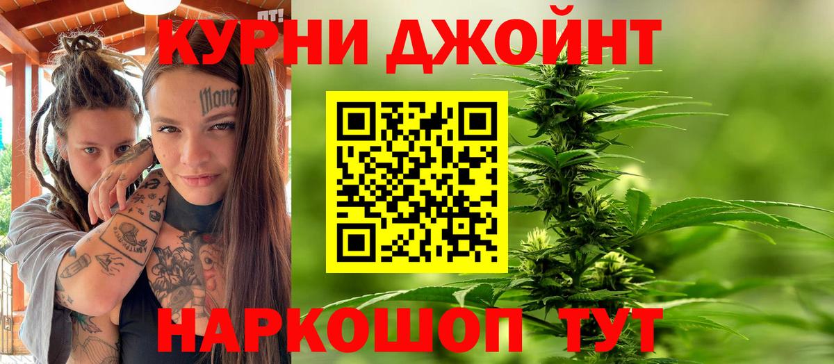 Марихуана VHQ  Конопля AK-47  Северск  Канабис Ganja  Вход с VPN 